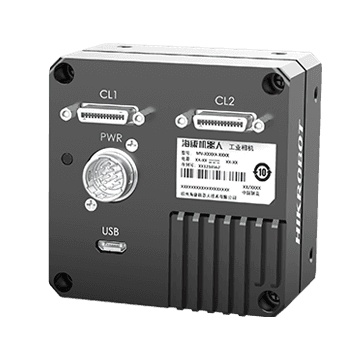 Hikrobot Zeilenkamera MV-CL042-91CC