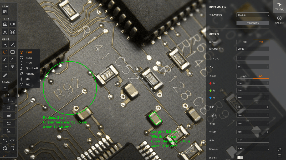Hikrobot Mikroskopkamera HDMI-Kamera Bildverarbeitungs- und geometrischen Messfunktionen